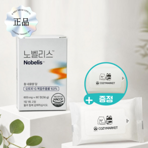 노벨리스정 오토피-G 복합추출물 컨디션 Nobelis
