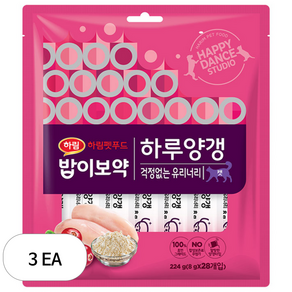 하림펫푸드밥이보약 캣 하루양갱