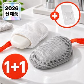 도노리움 더촘촘한 세안 비누 거품망 1+1