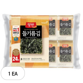 양반 들기름 도시락김