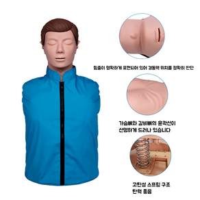 심폐소생술 인형 실습모형 교육용 성인 마네킹 보건소 보건교육 예비군 훈련 실습