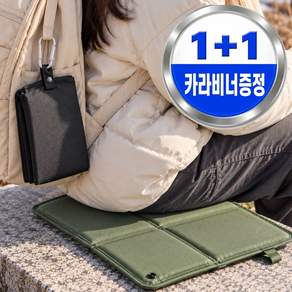 드모루 휴대용 야외 초경량 등산방석 접이식 캠핑 낚시 방수 1+1