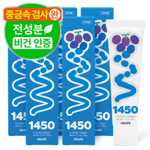 닥터노아 중금속 안심 1450 고불소 어린이치약 포도향