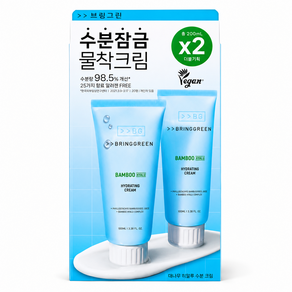 (브링그린) 대나무 히알루 수분 부스팅 크림