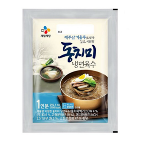 백설 동치미 냉면육수 300g (냉장포장)