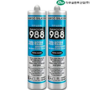 다우실 988 비오염성 고성능 석재용 실리콘 회색 카트리지