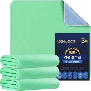 강아지 배변패드 빨아쓸수 있는 다회용 방수패드