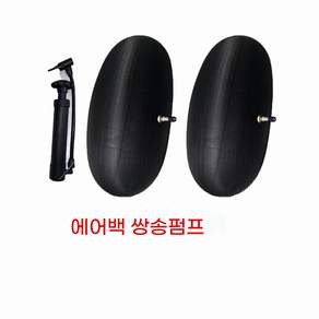 에어 서스펜션 쿠션 코일스프링 버퍼 리어 자동차 범퍼 액세서리 타 포추너용 개입 충격 2개