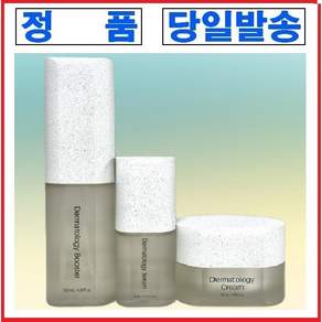 인셀덤 기초3종 세트(더마톨로지 부스터+세럼+액티브크림/2025 All NEW )
