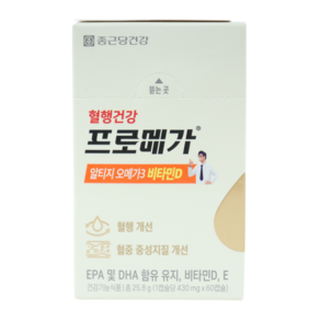 종근당건강 프로메가 알티지 rTG형 오메가3 비타민D E 혈행건강