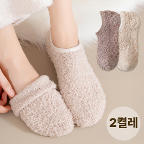 플로우샵 보온 덧신 2켤레 세트 미끄럼방지 수면양말