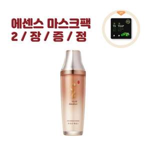 다나한 본연진 에센스