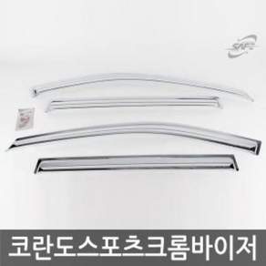 경동 코란도 스포츠 크롬 윈도우 바이저 doi619GC