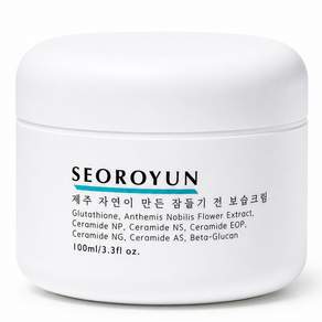 [보습크림] 제주 세라마이드 판테놀 시카 크림