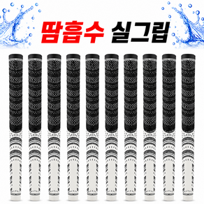 TOUR VICTORY R60 반실 골프그립 미끄럼방지 10개구성