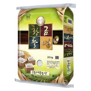 (주)여주농산 26년햅쌀 황금들녘