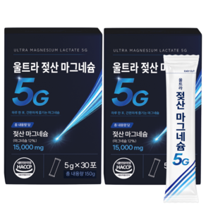 젖산 마그네슘 식약처 HACCP 인증 100%