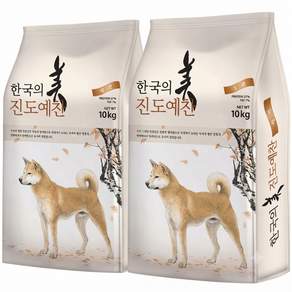 진도예찬 성견용 진돗개 건식사료 2p