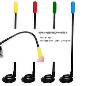 스프링 미니 안전폴대 인테리어 차량용 깃봉 초보운전 안전폴, 빨강