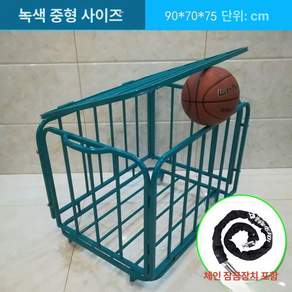 농구공 보관함 정리대 축구공 학교 볼카트 실내 박스
