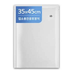 팩모아 업소용 진공포장지 0.07mm 100매 (23규격)