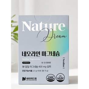 네이처드림 네오라인 마그네슘 30p