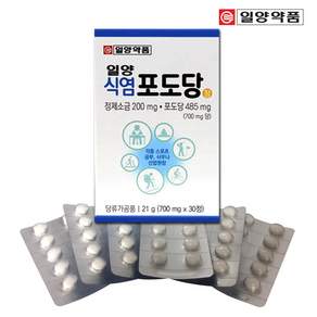 일양약품 일양 식염포도당