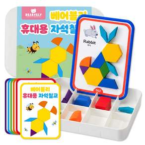 베어블리 휴대용 미니 자석 칠교놀이 탱그램 워크지 퍼즐