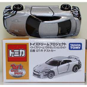 USED ​​토미카 토이즈 드림 10th 셀렉션 2nd 닛산 GT-R 테스트 카 240001031868