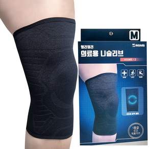 헬리켈리 의료용 테이핑방식 무릎보호대