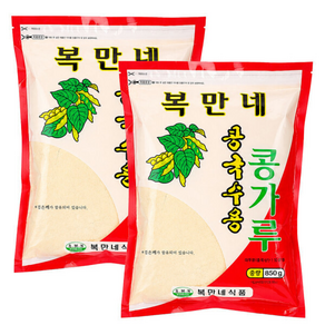 복만네 콩국수용 콩가루 콩국수 콩물 업소용 가정용
