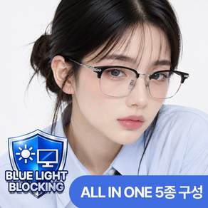 온도비움 가벼운 하금테 블루라이트 차단 반뿔테 안경