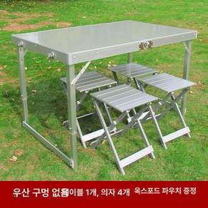 접이식 테이블 세트 포장마차 야외 캠핑 경량 폴딩 탁자