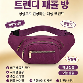 유럽과 미국 커플 스타일 남성 여성 나일론 천 캐주얼 허리 가방 핸드폰 가방 스포츠 가방 어버이날 선물 사진 핑크 랜덤 경미한 색차
