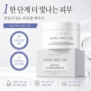 여성 수분크림1위 누룩밤 수면팩 피부장벽 크림 수분크림 누룩밤 수면팩 여성 고보습 영양크림 여성 영양크림 추천