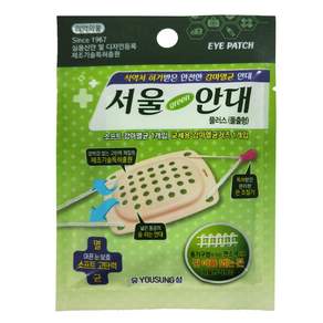 해호 서울안대 플러스 (곡면형) 5세트
