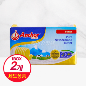 드라이아이스 앵커 무염버터 무가염 가정용 소용량 227g, 2개