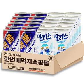 [한번에먹자] 190ml 2종 혼합 (맥콜12 + 밀키스12)