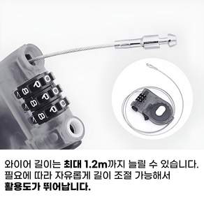 매니셀 와이어 자물쇠 자전거 캐리어