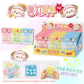 6000 봉지왁뿌 왁스 말랑이 뿌셔볼 왁스코팅