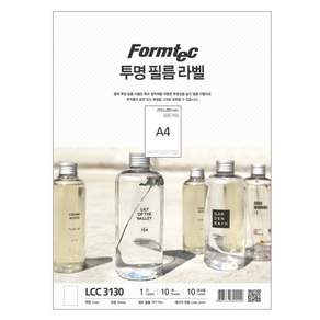 레이저 투명라벨(LCC-3130/10매/1칸/폼텍)