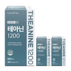 제로-스트 테아닌 1200 [함량 91%] HACCP 식약청인증