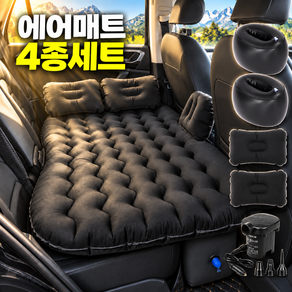 AK몰 차량용 차박 에어매트 세트 캠핑용 베개2P 에어펌프 발받침 수납함 매트리스
