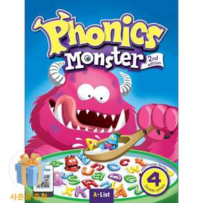 [사은품 특별 구성] A*List Phonics Monster 4 : Student Book 2/E (with App 파닉스몬스터) ISBN-9791166372094