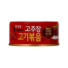 샘표 우리엄마 고추장고기볶음 통조림