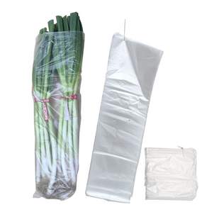 가락시장 대파 셀러리 막지 하이덴 봉투 0.018x260x800mm -1마대(2600장)