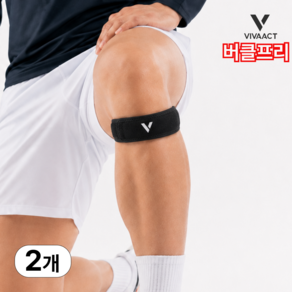 비바액트 압박 스트랩 슬개골 무릎보호대