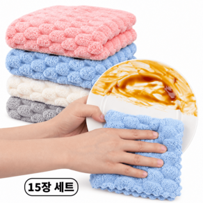 BestStar 초두꺼운 거북등 벨벳 다용도 주방 행주 흡수 흡유 피부에 부드러운 설거지 청소 타월