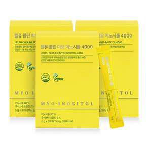 헬퓨 비건 콜린 미오 이노시톨 4000