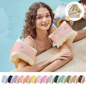 리베아르 물놀이 암튜브 성인 어린이 공용 수영 보조 암링 팔튜브 13color 세트